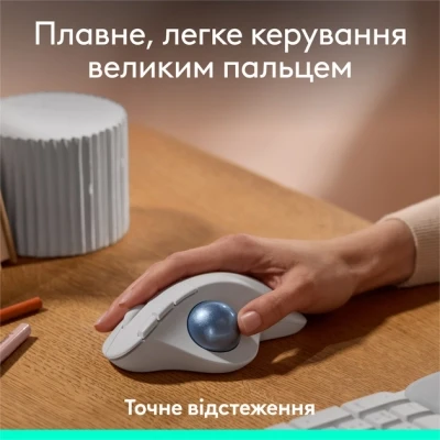 Мышка Logitech Ergo M575S Wireless Trackball Off-white (910-007030) - Фото