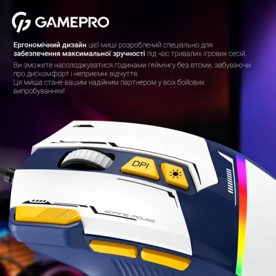 Мишка GamePro GM300BL USB Blue/White (GM300BL) - Фото