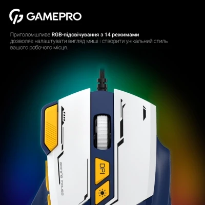 Мишка GamePro GM300BL USB Blue/White (GM300BL) - Фото