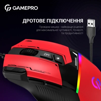 Мышка GamePro GM300R USB Red/Black (GM300R) - Фото