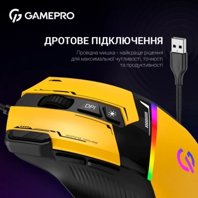 Мышка GamePro GM300Y USB Yellow/Black (GM300Y) - Фото