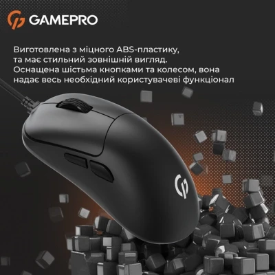 Мышка GamePro GM690B USB Black (GM690B) - Фото