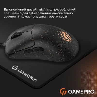 Мышка GamePro GM690D USB Black/Orange (GM690D) - Фото