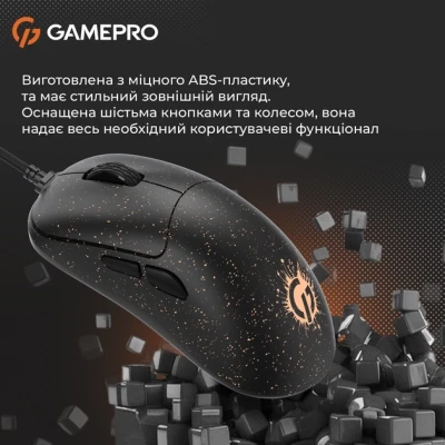 Мышка GamePro GM690D USB Black/Orange (GM690D) - Фото