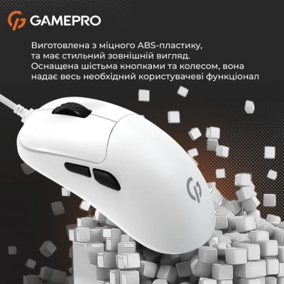 Мышка GamePro GM690W USB White (GM690W) - Фото