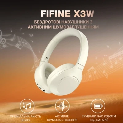 Наушники Fifine X3W Wireless White (X3W) Наушники Fifine X3W Wireless White (X3W)