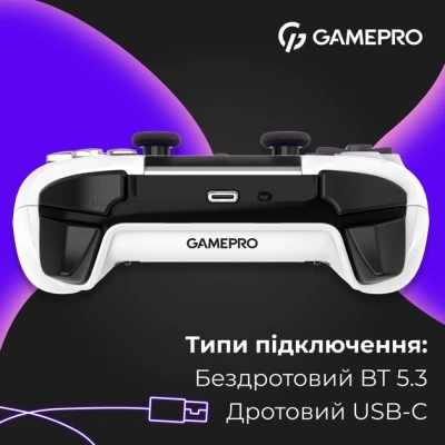 Геймпад GamePro GPS13W BT 5.3/USB/PC/iOS/Android/PS3/PS4 RGB White (GPS13W) - Фото