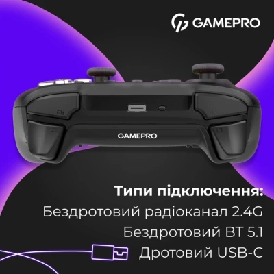 Геймпад GamePro GPX13B 2.4G/BT 5.1/USB/PC/iOS/Android RGB Black (GPX13B) - Фото