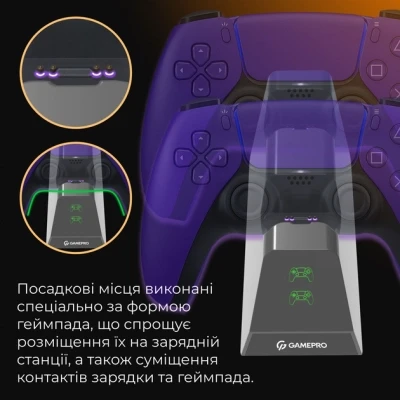 Зарядное устройство GamePro CHS420B Для геймпадів DualSense PS5 Black (CHS420B) - Фото