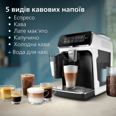 Кавомашина Philips EP3343/50 - Фото